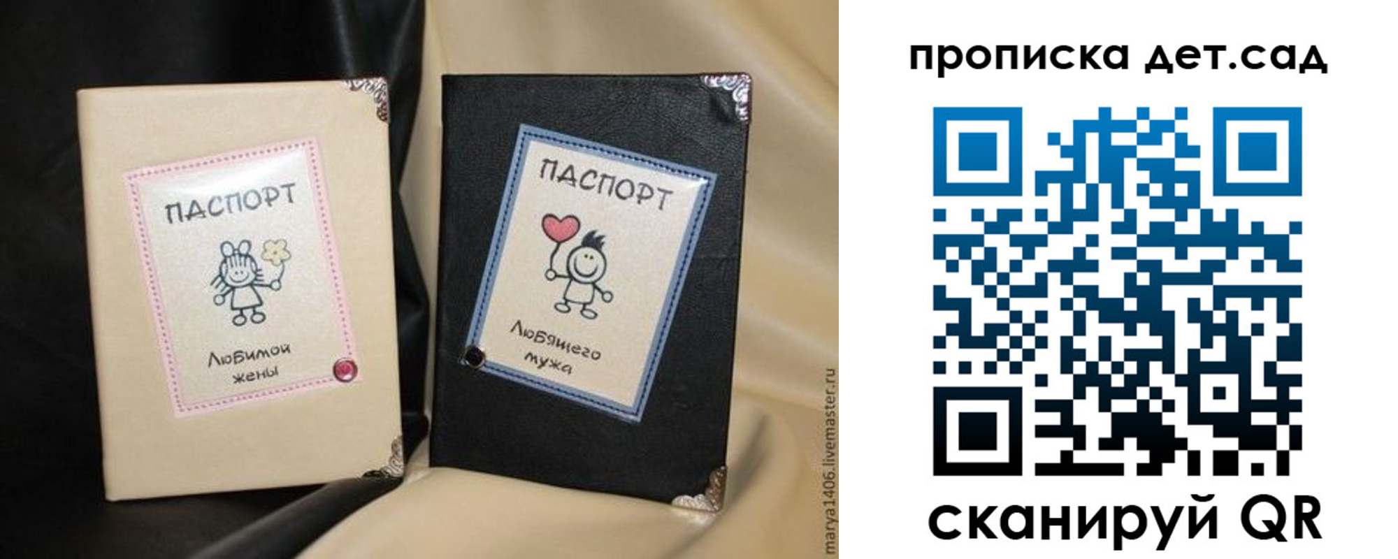временная регистрация купить в Озёрах