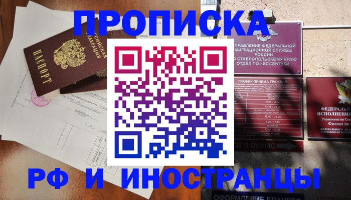 регистрация для дет. сада в Озёрах